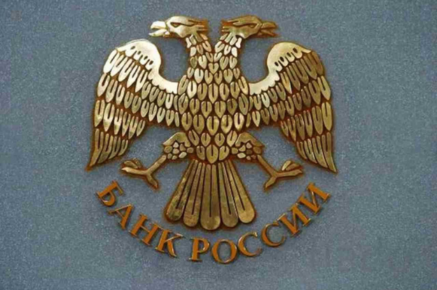 Банк России рекомендовал кредиторам продолжить реструктуризацию кредитов и займов для граждан и субъектов МСП до 1 октября 2021 года